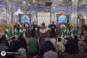 رویداد &laquo;فی رحاب القرآن&raquo; در حرم مطهر رضوی