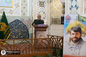 یادواره شهدای تخریب و مدافع حرم در حرم مطهر رضوی