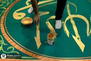 کتیبه نگاری در حرم مطهر رضوی به مناسبت دهه کرامت