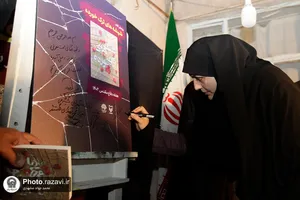 آیین رونمایی کتاب &laquo;شیشه&zwnj;های ترک&zwnj;خورده&raquo; باحضور تولیت آستان قدس رضوی