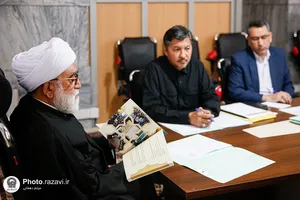 دیدار