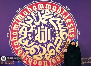 مراسم احیا شب بیست و سوم ماه مبارک رمضان در حرم مطهر رضوی - 2