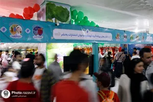 حضور آستان قدس رضوی در سی و چهارمین نمایشگاه بین&zwnj;المللی کتاب تهران - 4