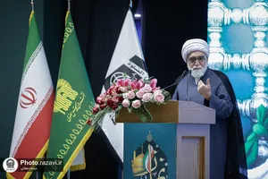 سی و سومین اجلاس سراسری نماز
