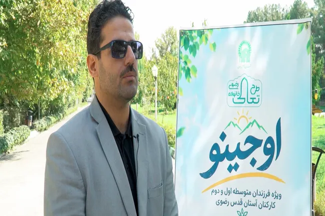 ۳۰۰ پسر، یک روز خاطره‌انگیز در باغ بیلدر
