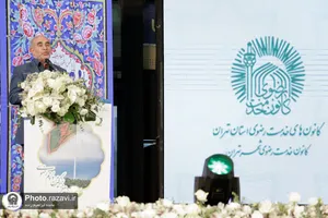 مراسم اهتزاز بزرگ&zwnj;ترین پرچم رضوی-٢