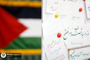 خوشنویسی آیات قران کریم در حمایت از مردم غزه