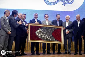 مراسم