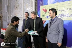 مراسم دانش&zwnj;آموختگان عراقی دانشگاه آزاد اسلامی مشهد