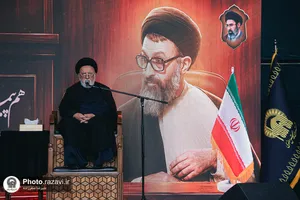 بزرگداشت شهدای هفتم تیر 