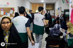 اردوی جهادی نذر شفا در منطقه گلشهر مشهد