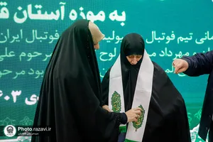 مراسم اهدای مدال قهرمانی مرحوم علی انصاریان به موزه آستان قدس رضوی