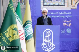 افتتاحیه مدرسه تابستانی دارالعلم