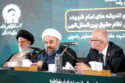 Researchers explore the Ahl al-Bayt’s (AS) distinctive perspectives on justice