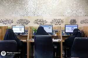حضور رئیس مرکز بازرسی و حسابرسی داخلی آستان قدس در سامانه 138