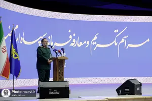 مراسم تکریم و معارفه فرمانده سپاه امام رضا علیه&zwnj;السلام