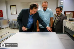بازدید رئیس کتابخانه غازی خسروبیک از موسسات فرهنگی آستان قدس رضوی