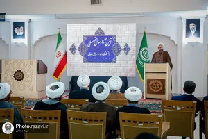 آیین آغاز سال تحصیلی دانشگاه علوم اسلامی رضوی


