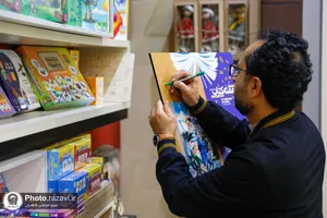 نقد و بررسی کتاب &laquo;شلوغ کاری های آقاجون&raquo;