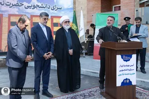 افتتاح خوابگاه دانشجویی ۴۰۰ نفری سرای نجمه خاتون سلام الله علیها
