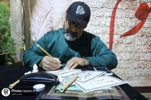 موکب امام رضا علیه&zwnj;السلام در حرم مطهر رضوی