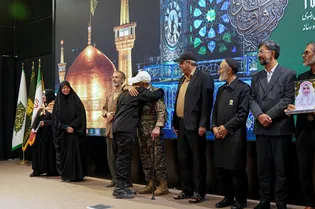 یازدهمین گردهمایی خواهران و برادران شهدای جهان اسلام