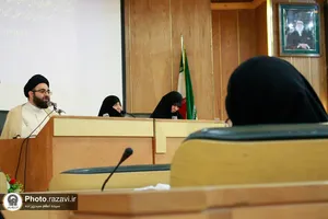 پیش&zwnj;نشست کنگره جهانی امام رضا(علیه&zwnj;السلام)
