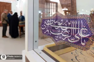 بازدید رئیس کتابخانه غازی خسروبیک از موسسات فرهنگی آستان قدس رضوی