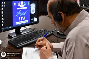 پاسخگویی مدیر عامل بنیاد کرامت رضوی به مخاطبان سامانه ١٣٨