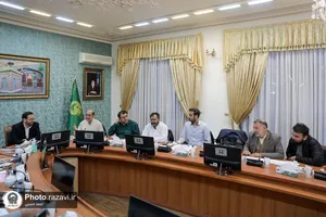 نشست پایش عملکرد هشت ماهه بنیاد کرامت آستان قدس رضوی