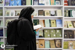 حضور آستان قدس رضوی در سی و چهارمین نمایشگاه بین&zwnj;المللی کتاب تهران - 3