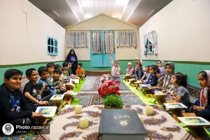 رواق کودک حرم امام رضا علیه&zwnj;السلام