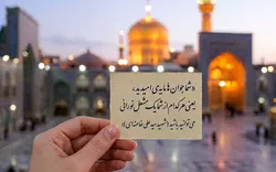 هنوز پنجره‌ای رو به آسمان باقی‌ست