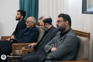 مجمع مشورتی استان خراسان رضوی