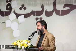 شب شعر طنز حدیث قند