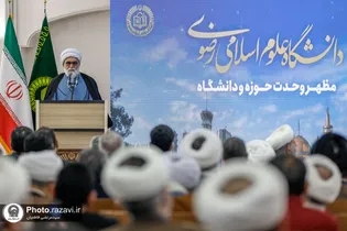 خواستار راهکارهای علمی حوزه و دانشگاه در مسیر تحقق زیارت متعالی هستیم