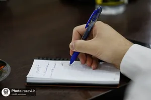 چهارمین نشست علمی &laquo;فلسفه زمانه اندیش&raquo;