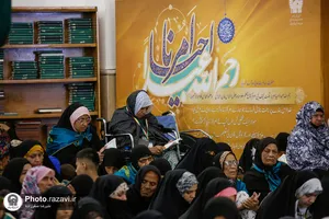 مراسم دعای عرفه زائران اردوزبان در حرم مطهر رضوی
