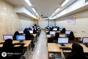 پردیس خواهران دانشگاه امام رضا علیه&zwnj;السلام