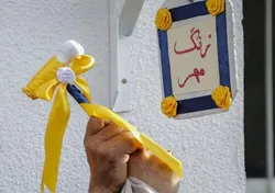 نواخته شدن زنگ مهر رضوی در بیش از ۲۰۰ مدرسه مازندران