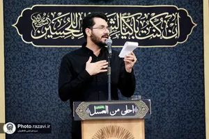 ویژه برنامه احلی من العسل در حرم مطهر رضوی
