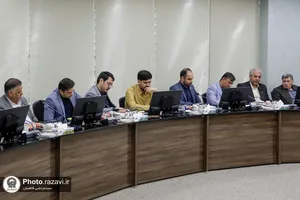 نشست مدیران حقوقی بنیاد بهره&zwnj;وری موقوفات آستان قدس رضوی