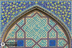 نقش نام  پیامبر در حرم مطهر رضوی