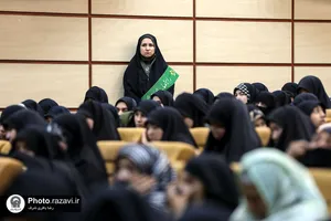 همایش بین&zwnj;المللی بانوی مقاومت