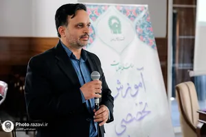 نشست تخصصی مدیران آستان قدس رضوی