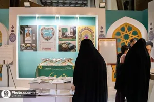 حضور آستان قدس رضوی در نمایشگاه قرآن تهران