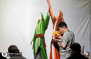 عید