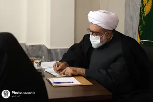 ملاقات مردمی تولیت آستان قدس رضوی