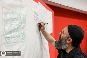 کارگاه هنری گلاب اشک