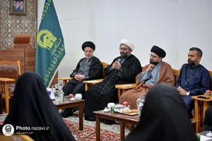 بیست و پنجمین پیش نشست کنگره جهانی حضرت رضا علیه السلام